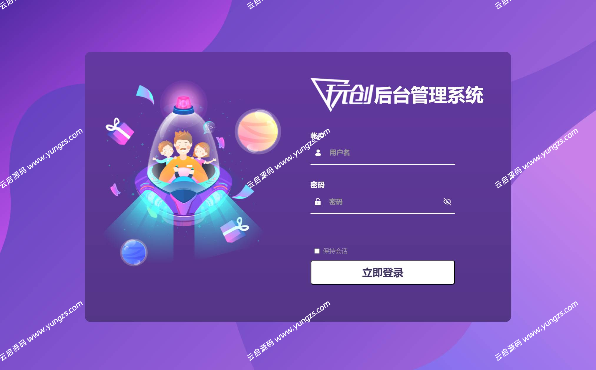 Thinkphp玩创公众号陪聊树洞系统源码程序+搭建教程-云启源码
