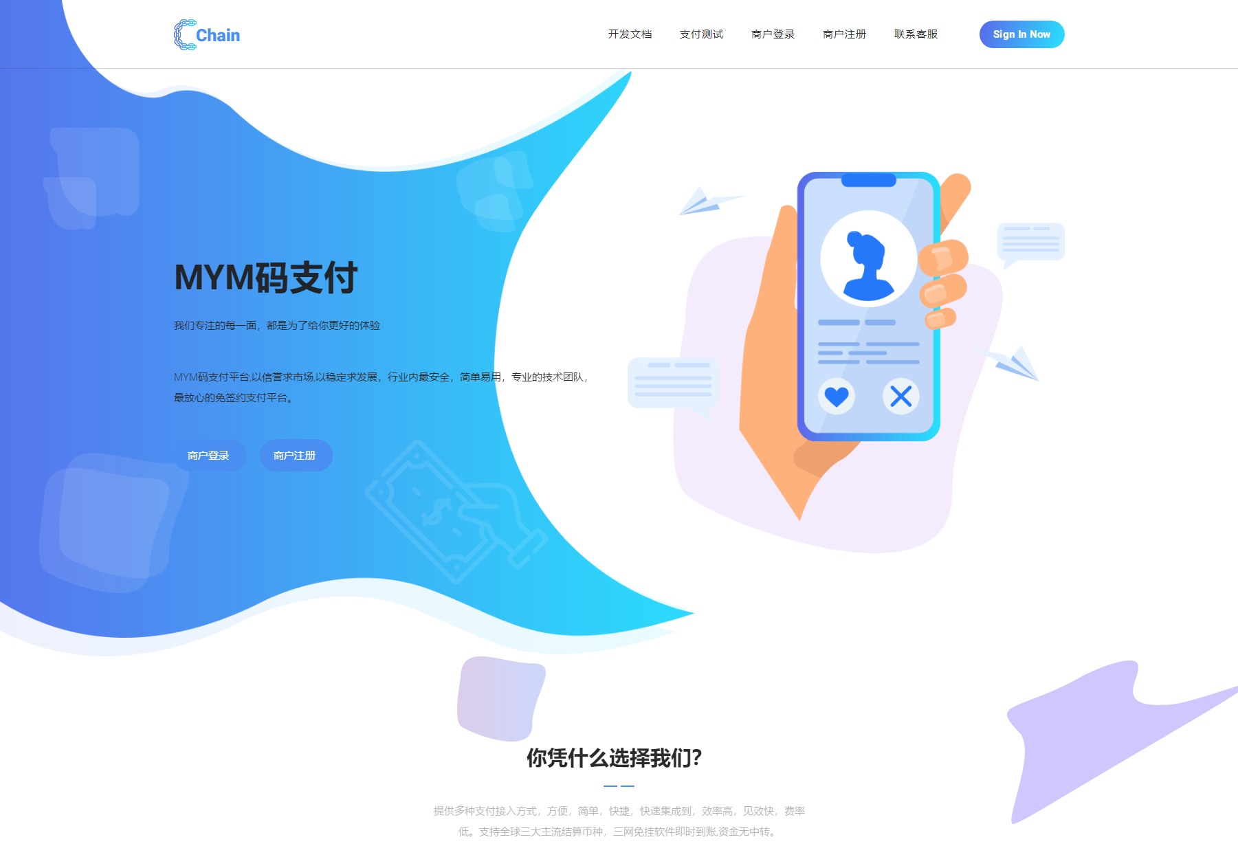 最新版MYMPay码支付开源版系统源码_个人免签支付_聚合支付系统-云启源码