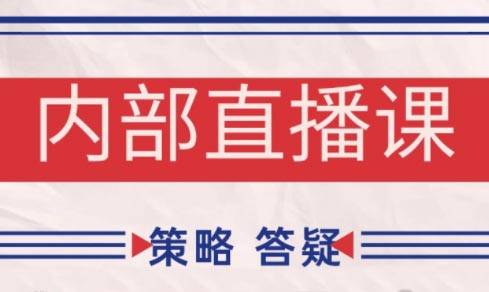大师兄·鹿鼎山系列内部课程(更新6月)-云启源码