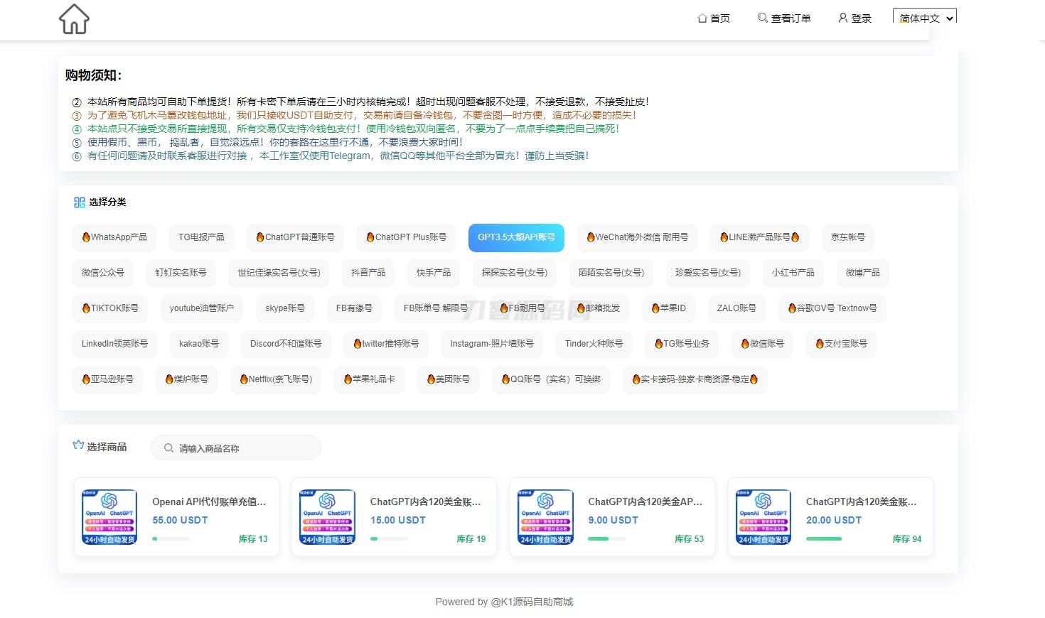 2024最新UI发卡盗U/支持多语言/更新UI界面/支持多个主流钱包-云启源码