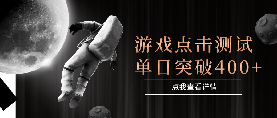 电脑多开闪电游，操作简单，支持多窗口运行，知名游戏整合平台，单日点击收益400+-云启源码