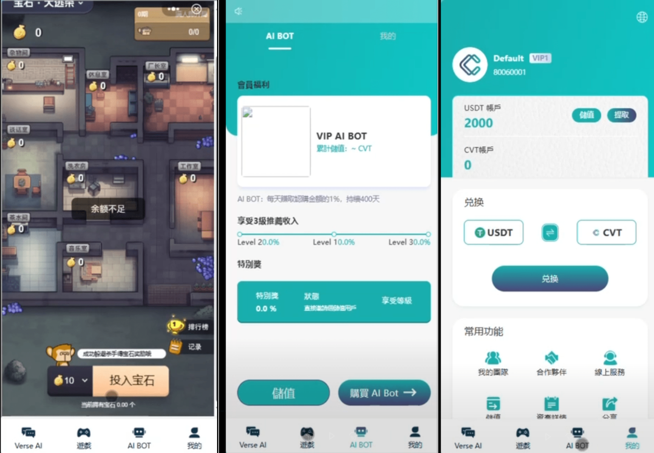 Ai智能游戏绘画机器人-宝石大逃杀游戏/前端vue纯源码+后端Java-云启源码