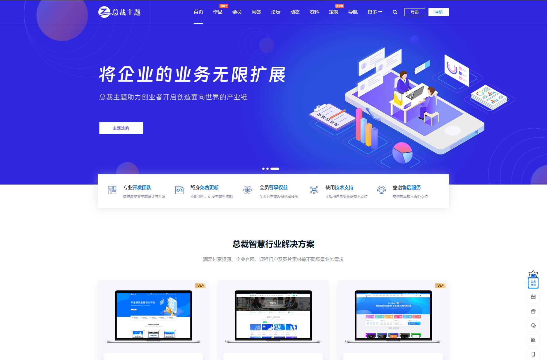 WordPress资源产品展示类主题 官网主题 CeoNova-Pro_v4.4-云启源码