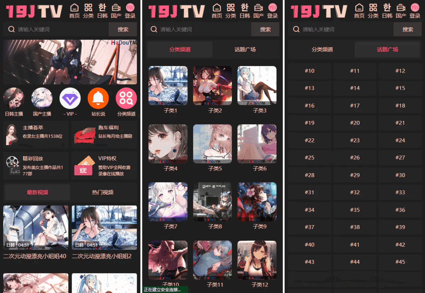 麻豆源码#麻豆H5影视源码主题模版下载 苹果CMS V10版-云启源码