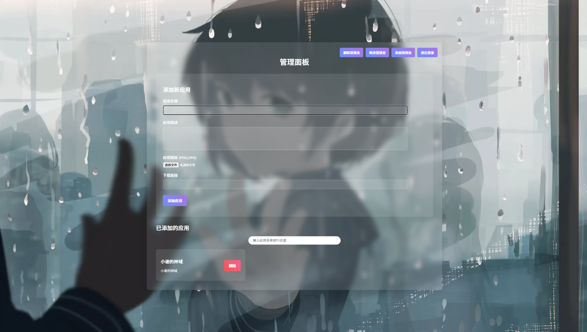 资源库系统源码 | 可自定义下载网址 带后台-云启源码