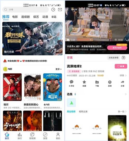 绿豆7.0动态域名版前端源码加API插件免授权开心版-云启源码