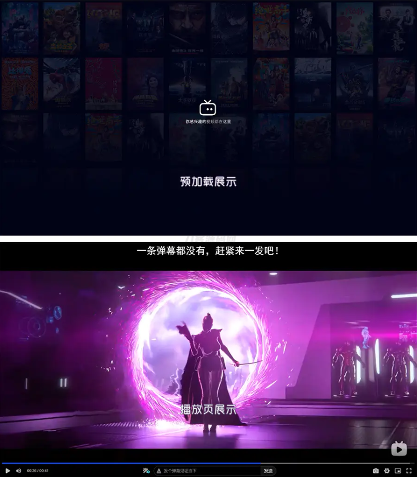 Artplayer视频JSON解析播放器源码|支持弹幕|json数据模式-云启源码
