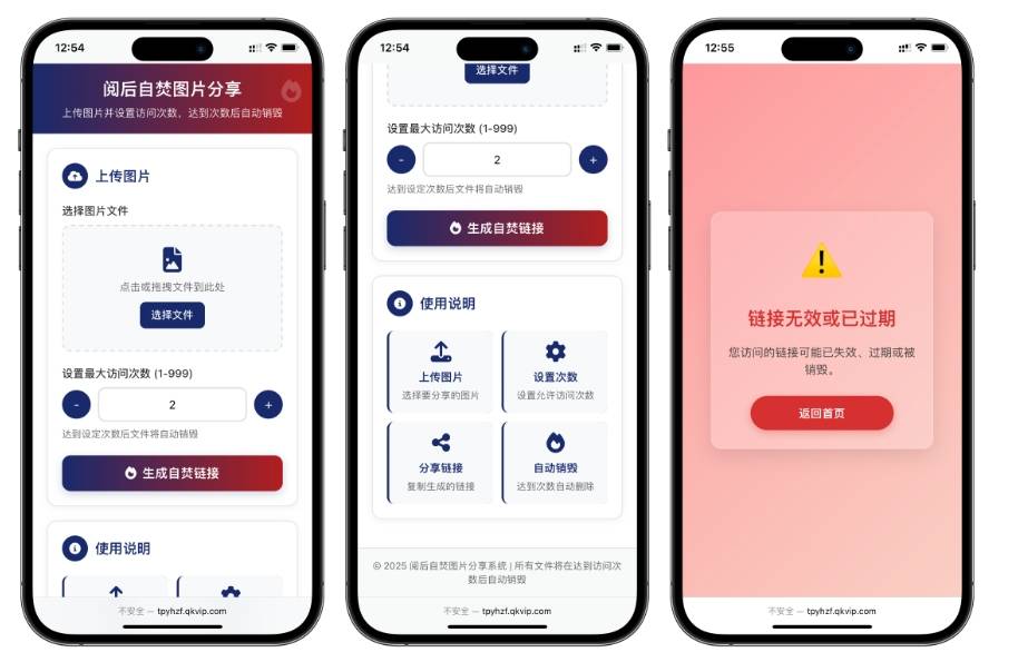 开源小说阅读app源码 图片阅读自焚源码 php小说网站源码 阅读即焚网站源码-云启源码