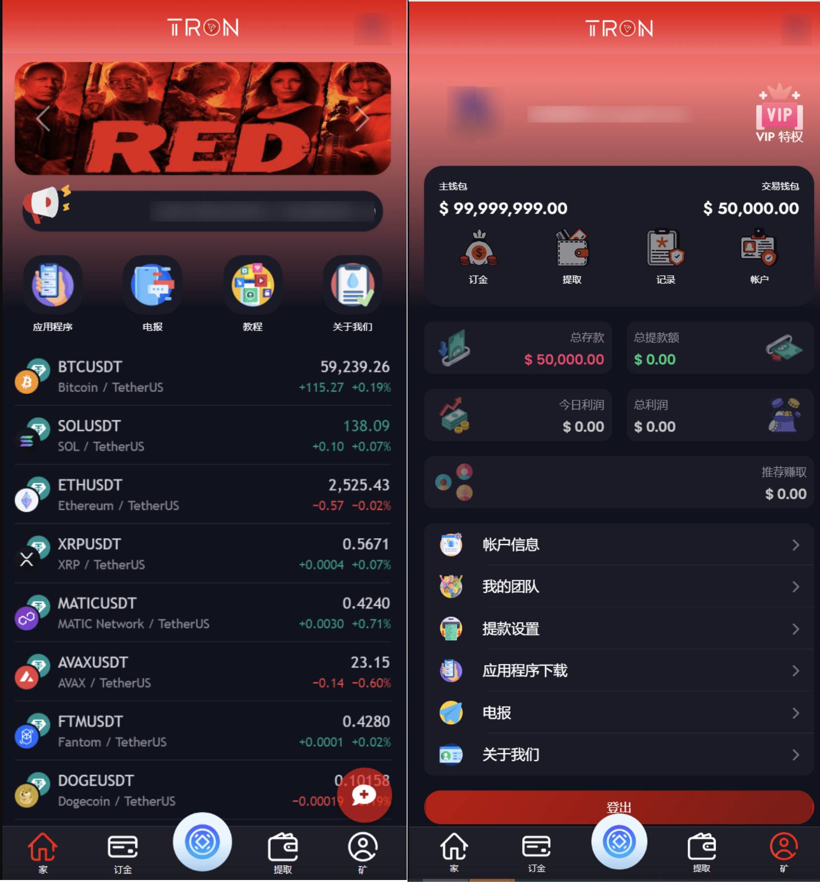 TRON区块链 TRON投资源码 ai机器人 投资理财源码-云启源码