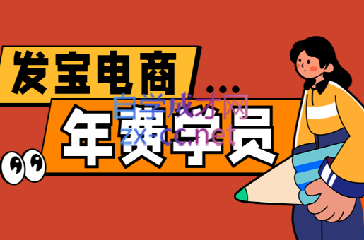 纪主任·拼多多年费会员(更新6月)-云启源码