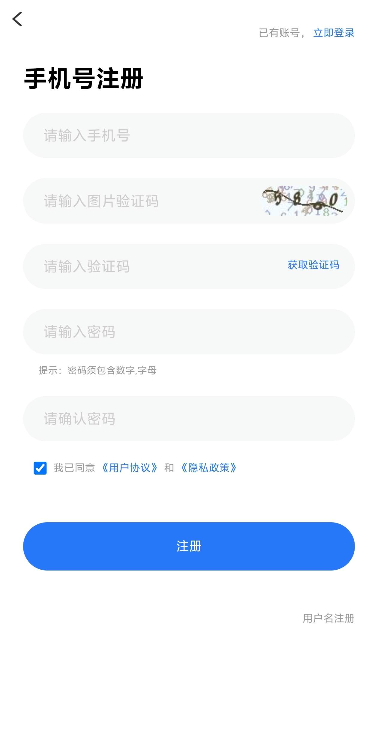 图片[9]-求职招聘系统全功能分站版视频面试微信生态猎头服务多端适配-云启源码