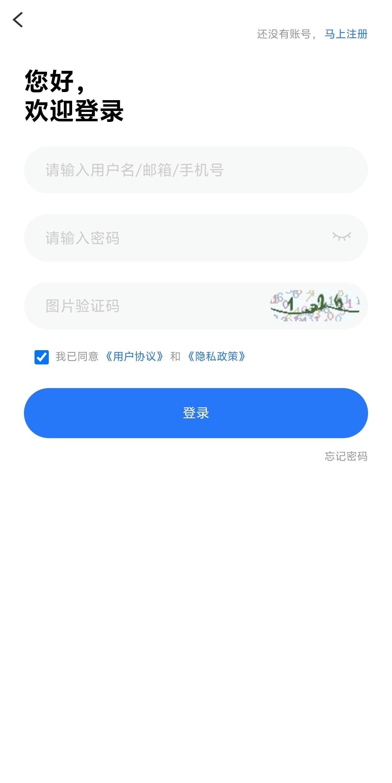 图片[8]-求职招聘系统全功能分站版视频面试微信生态猎头服务多端适配-云启源码