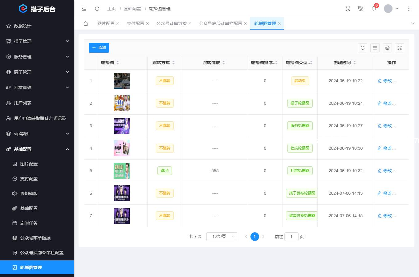 图片[5]-H5同城找搭子组局小程序源码交友带社群圈子陪玩点单系统源码-云启源码