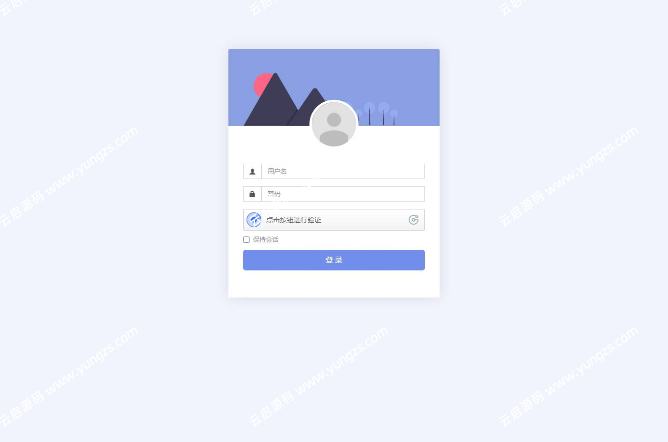 图片[10]-悬赏任务拉新系统源码Thinkphp+Uniapp开发的亲测可用-云启源码