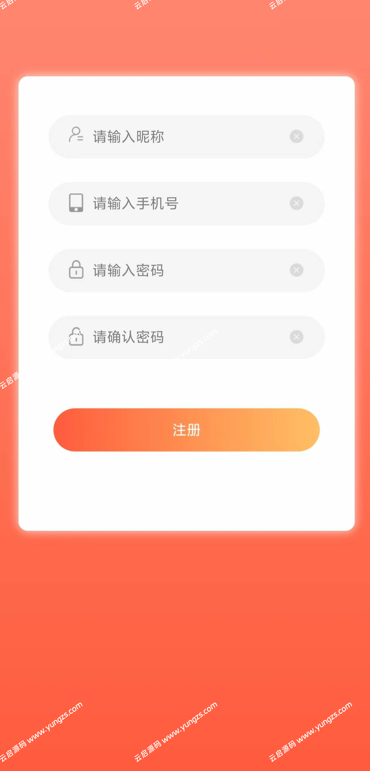 图片[7]-悬赏任务拉新系统源码Thinkphp+Uniapp开发的亲测可用-云启源码