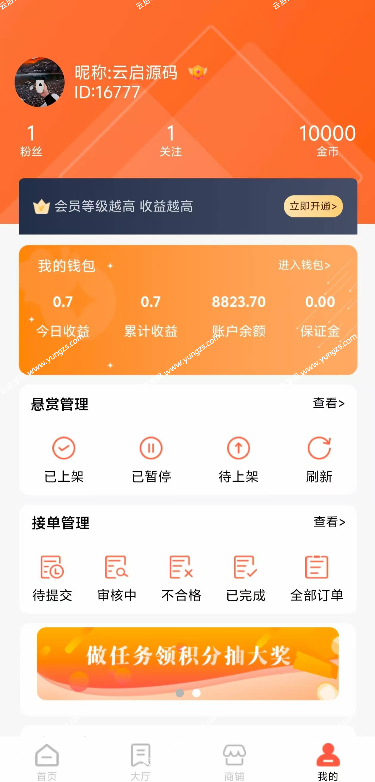 图片[8]-悬赏任务拉新系统源码Thinkphp+Uniapp开发的亲测可用-云启源码