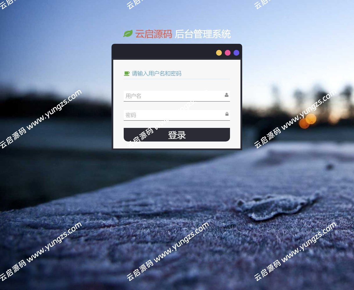 图片[10]-悬赏猫任务平台去授权版接免签支付信用分评分机制源码可打包APP-云启源码