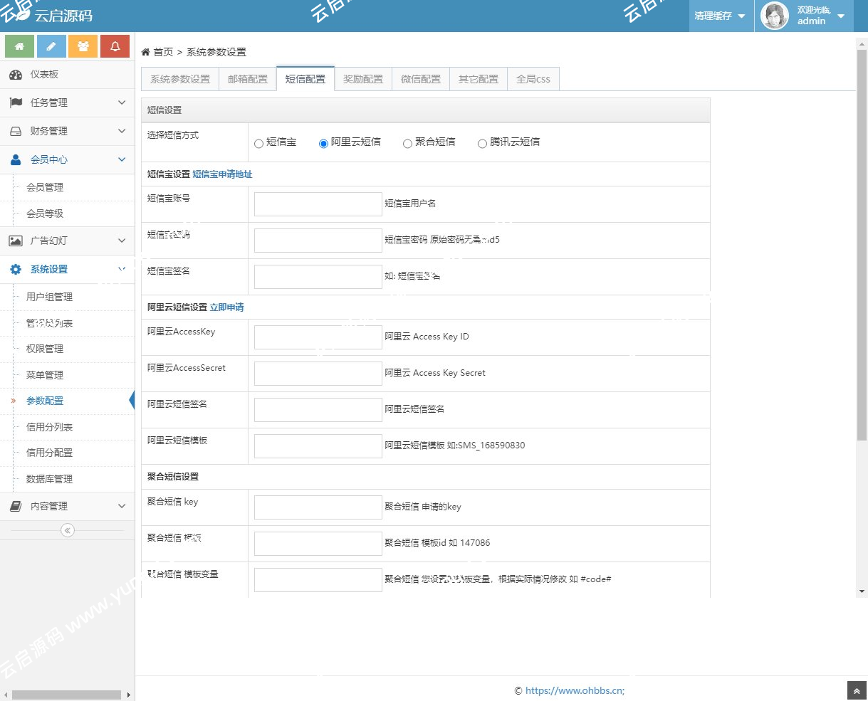图片[13]-悬赏猫任务平台去授权版接免签支付信用分评分机制源码可打包APP-云启源码