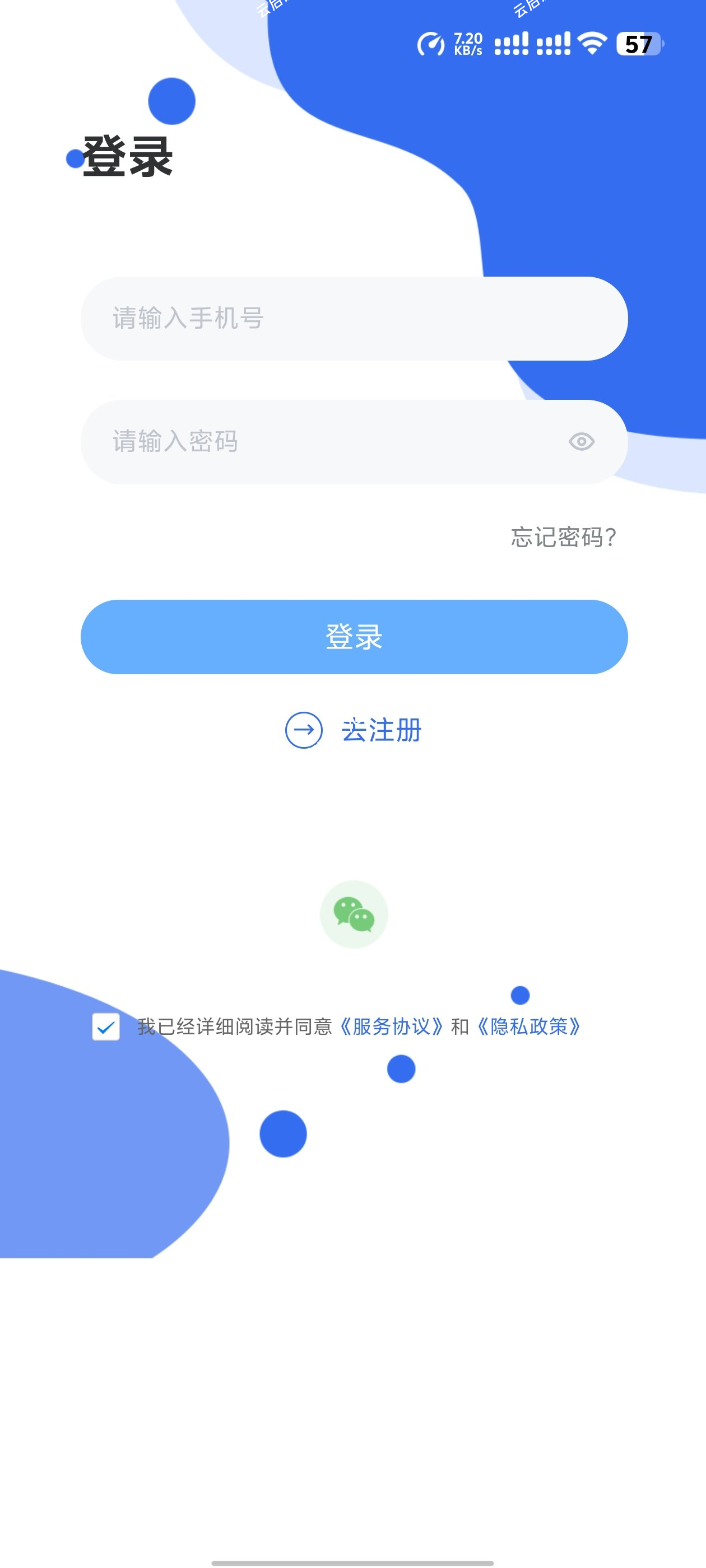 图片[2]-悬赏任务系统运营级源码二开修复版支持多种支付方式人工扫码充值-云启源码