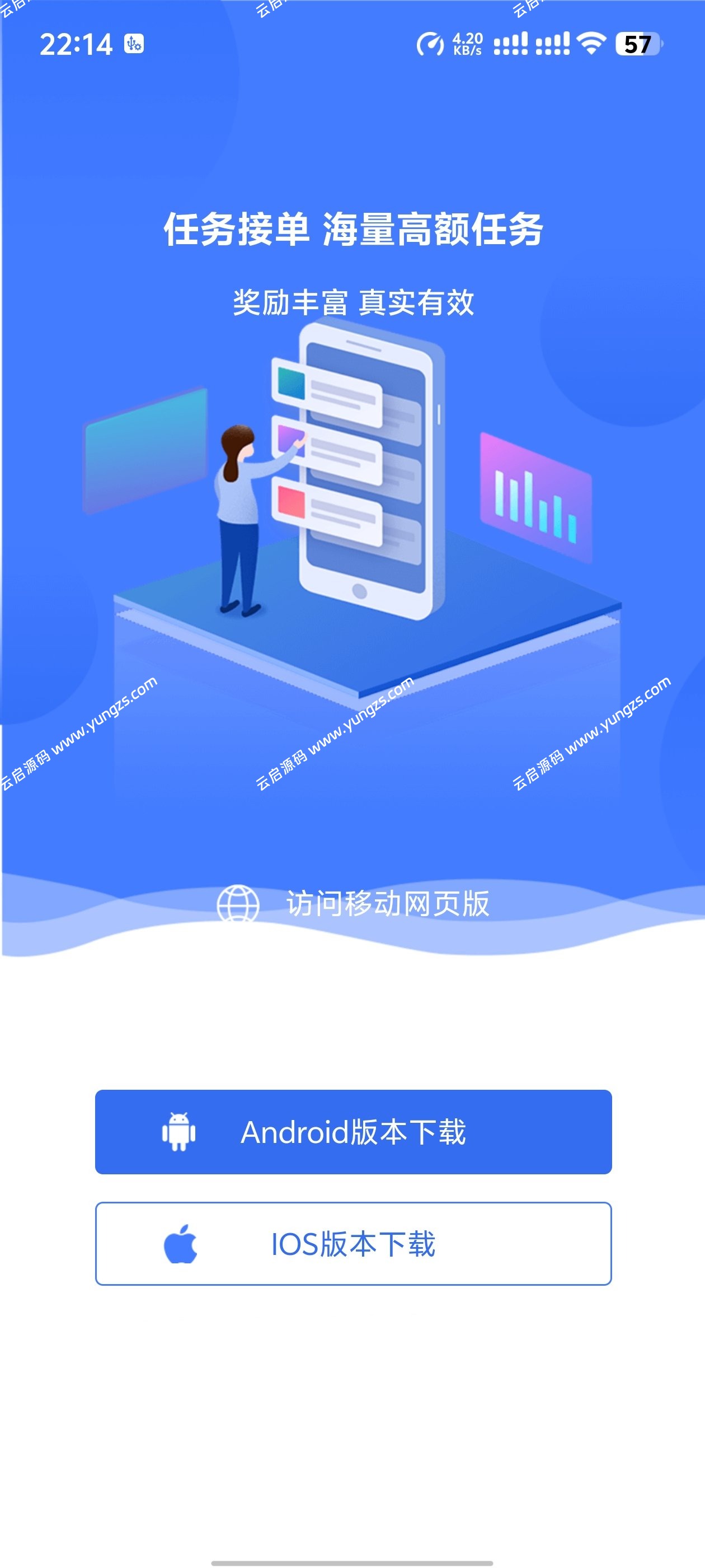 图片[4]-悬赏任务系统运营级源码二开修复版支持多种支付方式人工扫码充值-云启源码
