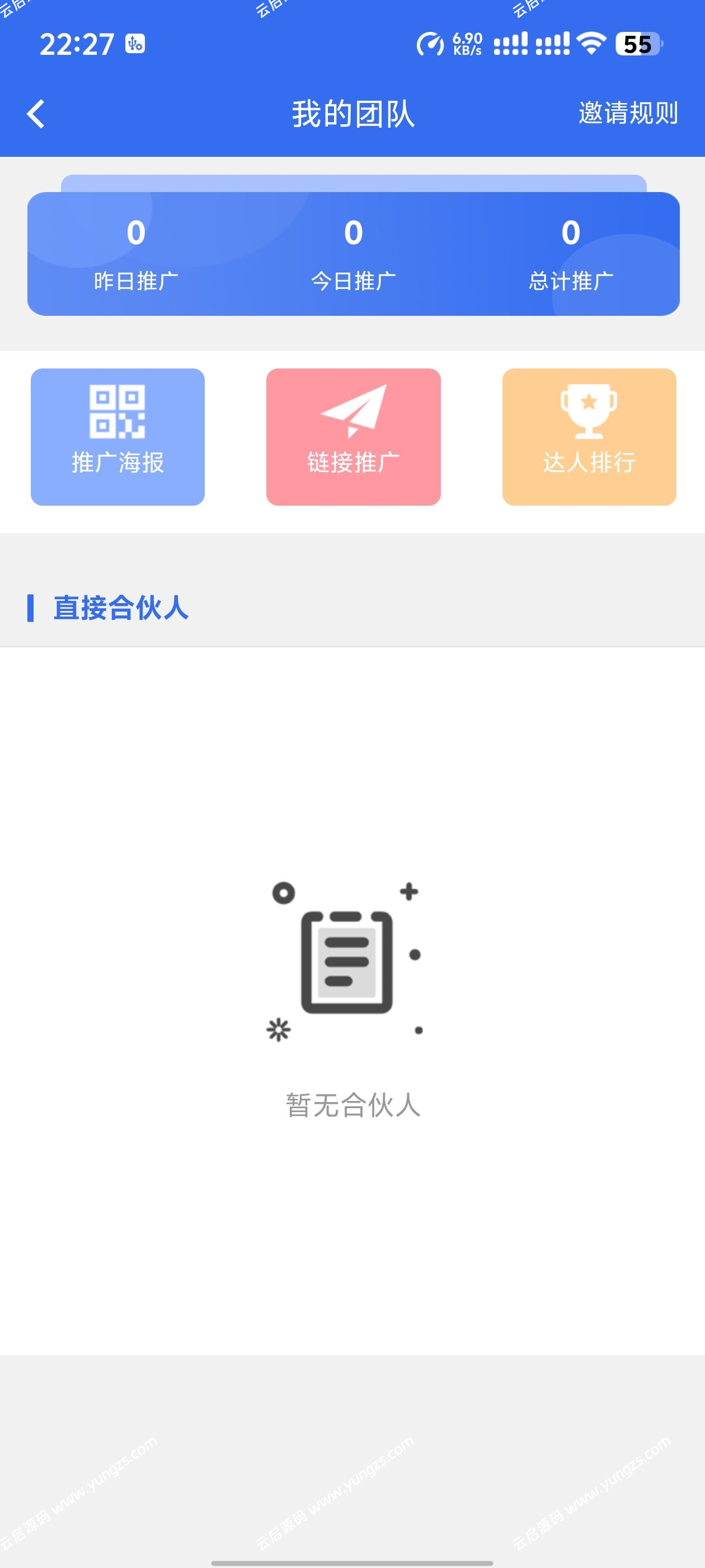 图片[13]-悬赏任务系统运营级源码二开修复版支持多种支付方式人工扫码充值-云启源码