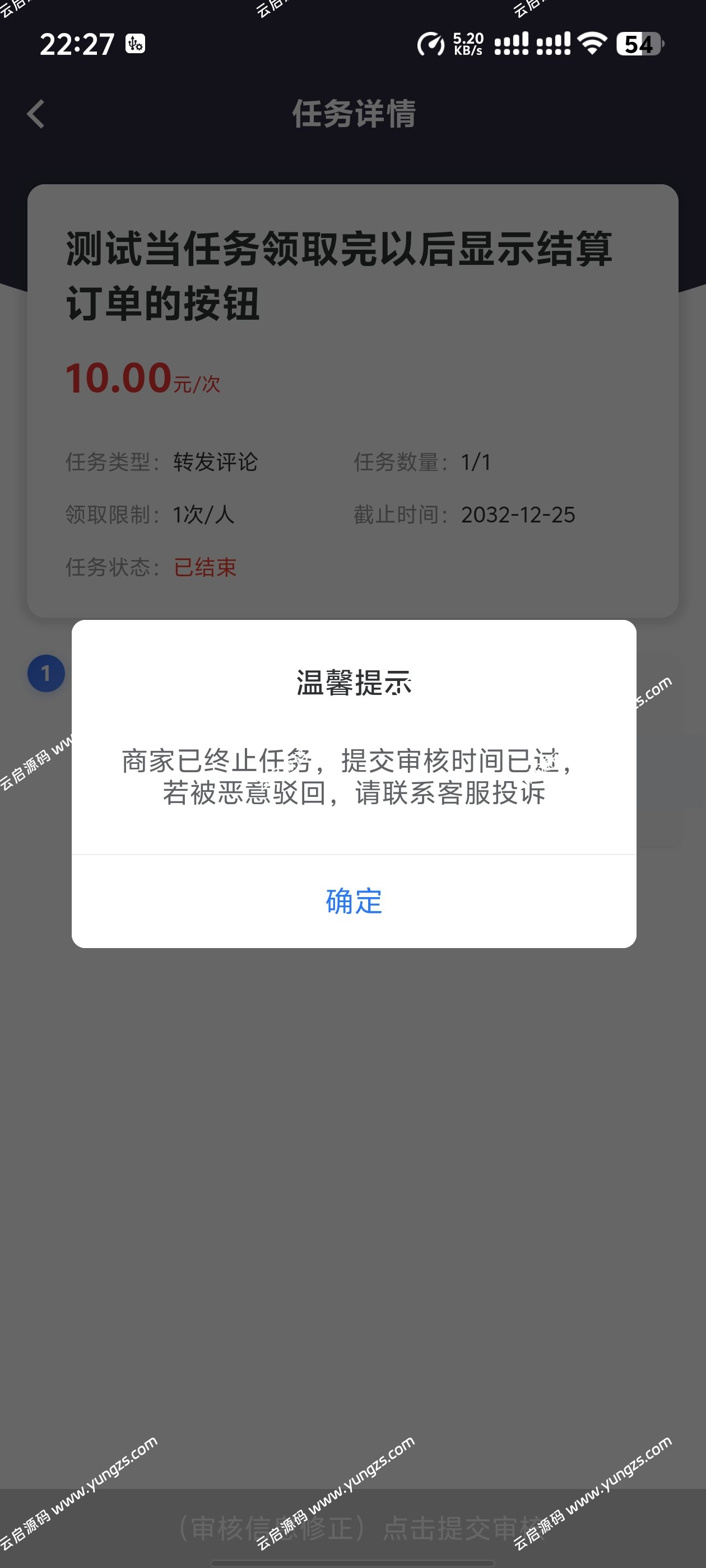 图片[15]-悬赏任务系统运营级源码二开修复版支持多种支付方式人工扫码充值-云启源码
