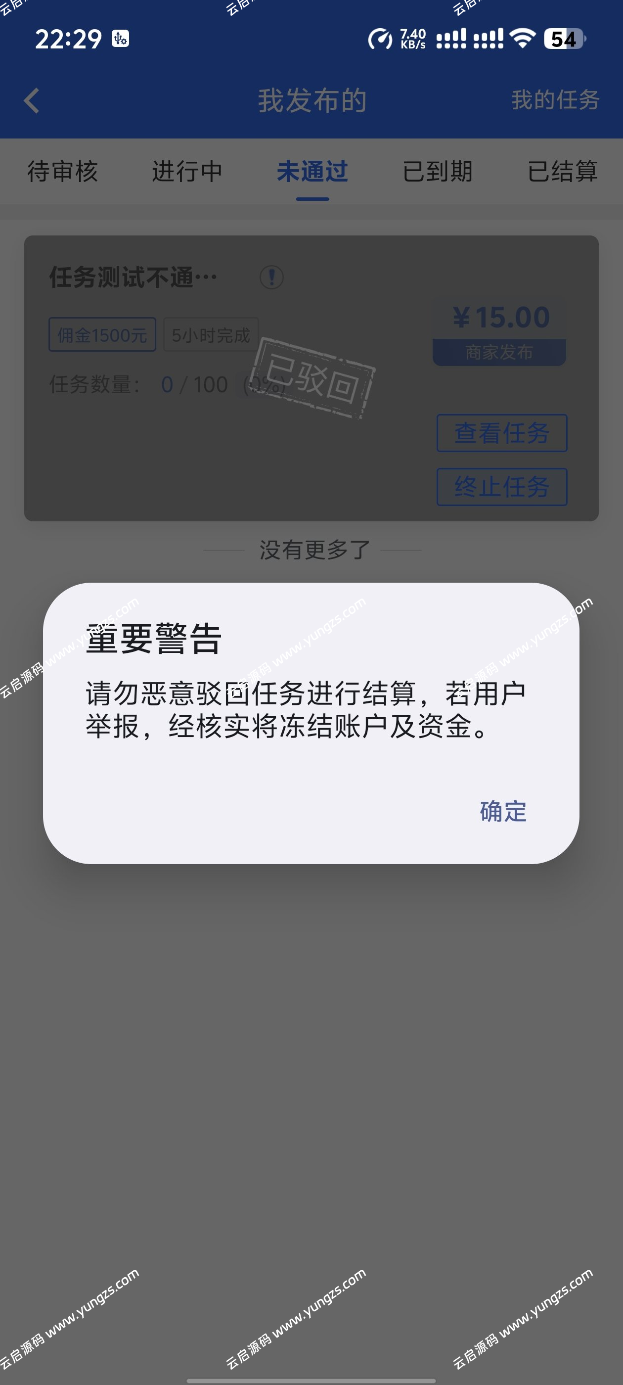 图片[17]-悬赏任务系统运营级源码二开修复版支持多种支付方式人工扫码充值-云启源码