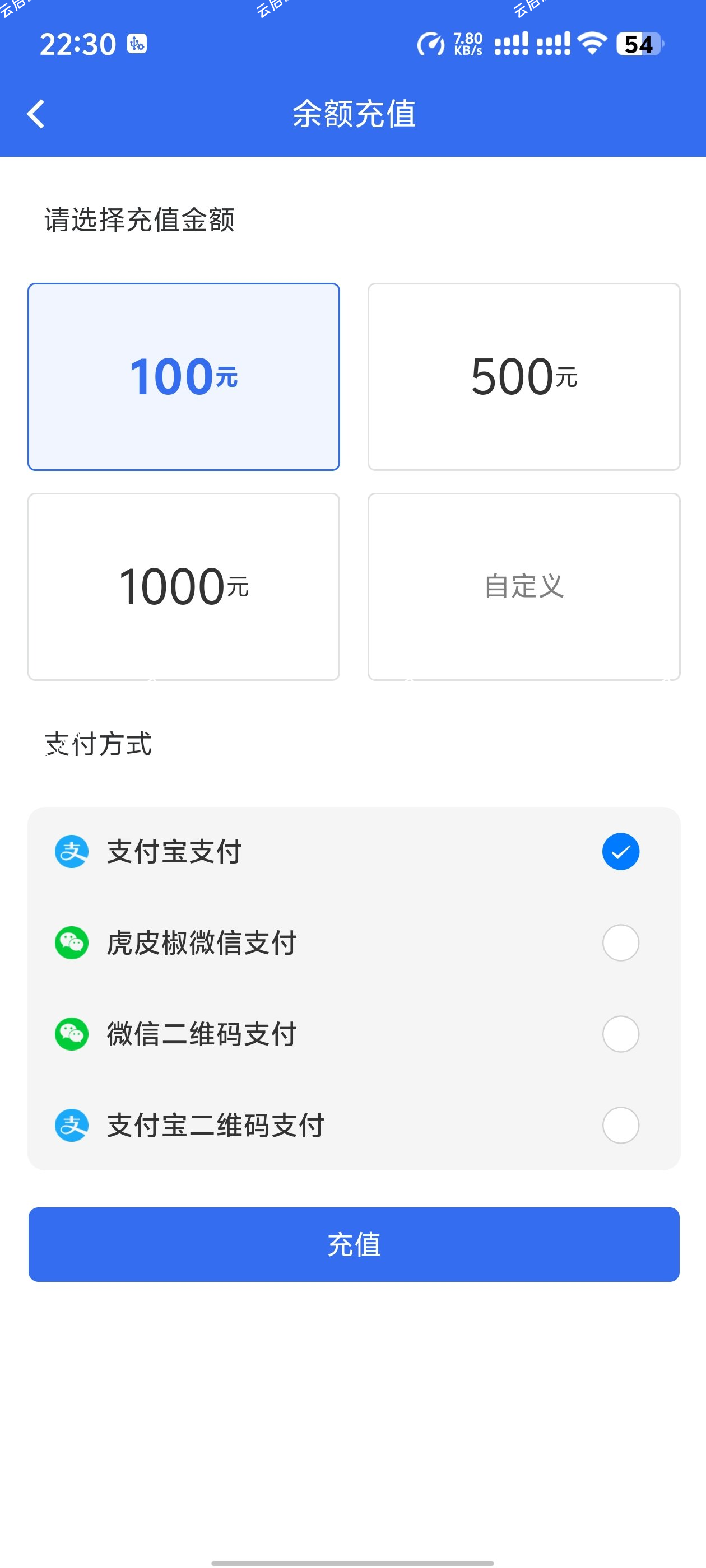 图片[20]-悬赏任务系统运营级源码二开修复版支持多种支付方式人工扫码充值-云启源码