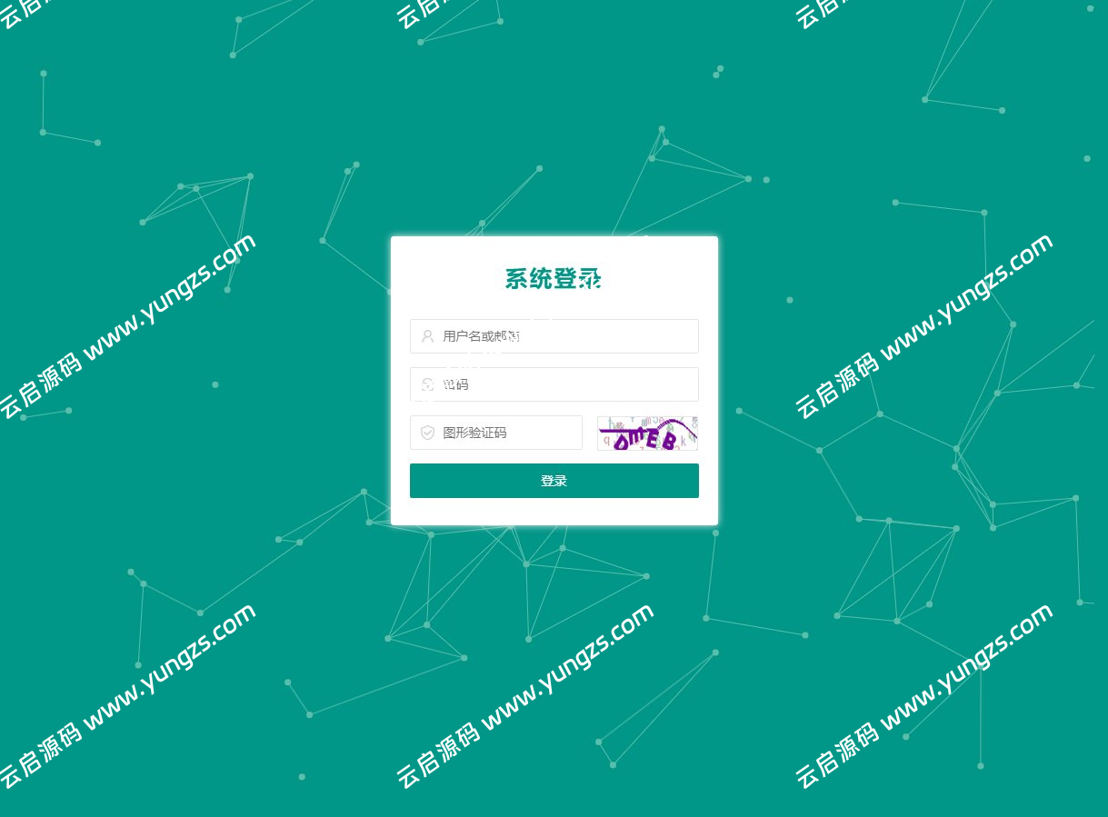 图片[42]-悬赏任务系统运营级源码二开修复版支持多种支付方式人工扫码充值-云启源码