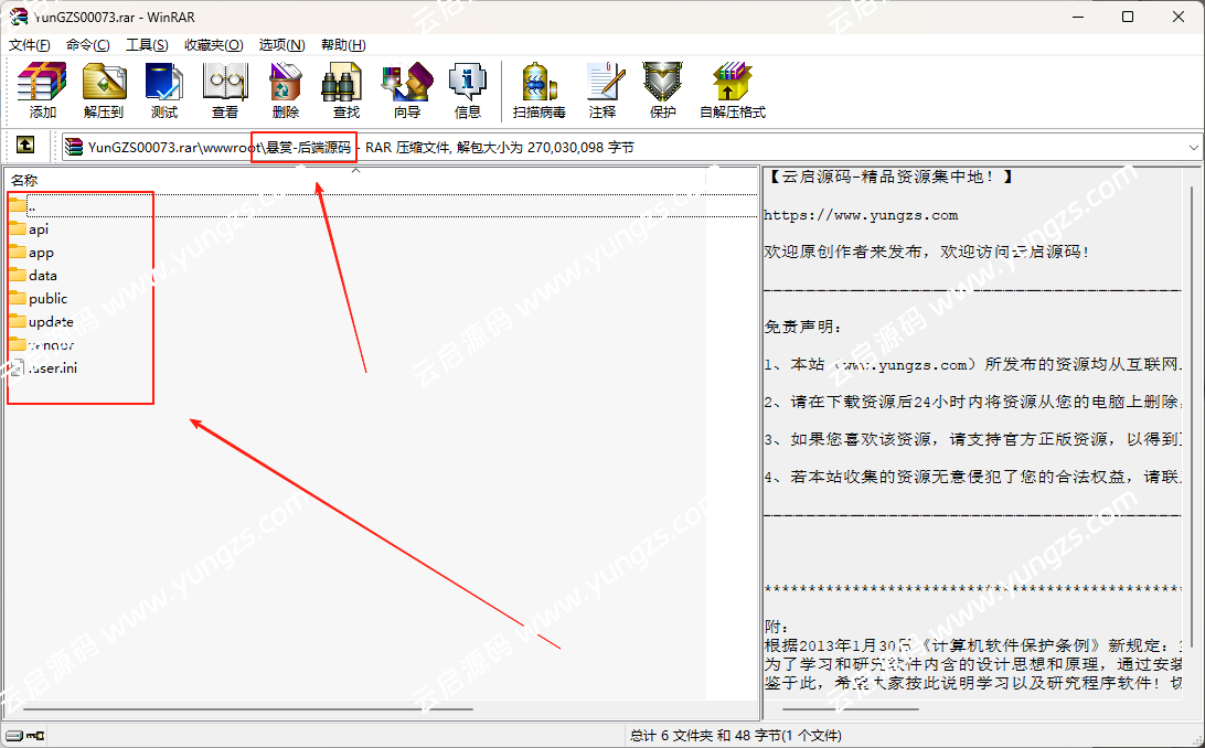 图片[51]-悬赏任务系统运营级源码二开修复版支持多种支付方式人工扫码充值-云启源码