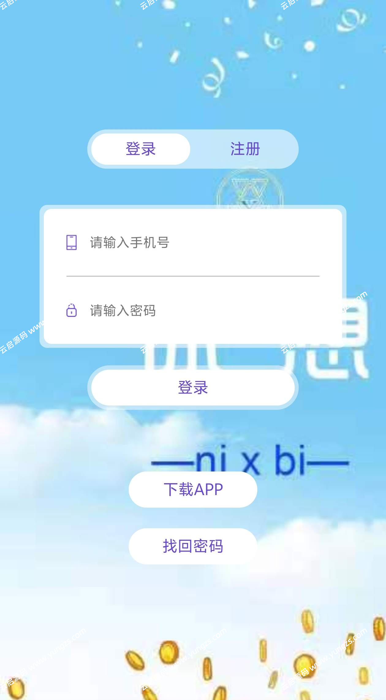 图片[1]-最新二开全新UI区块链挖矿系统运营级带交易大厅可封装APP-云启源码