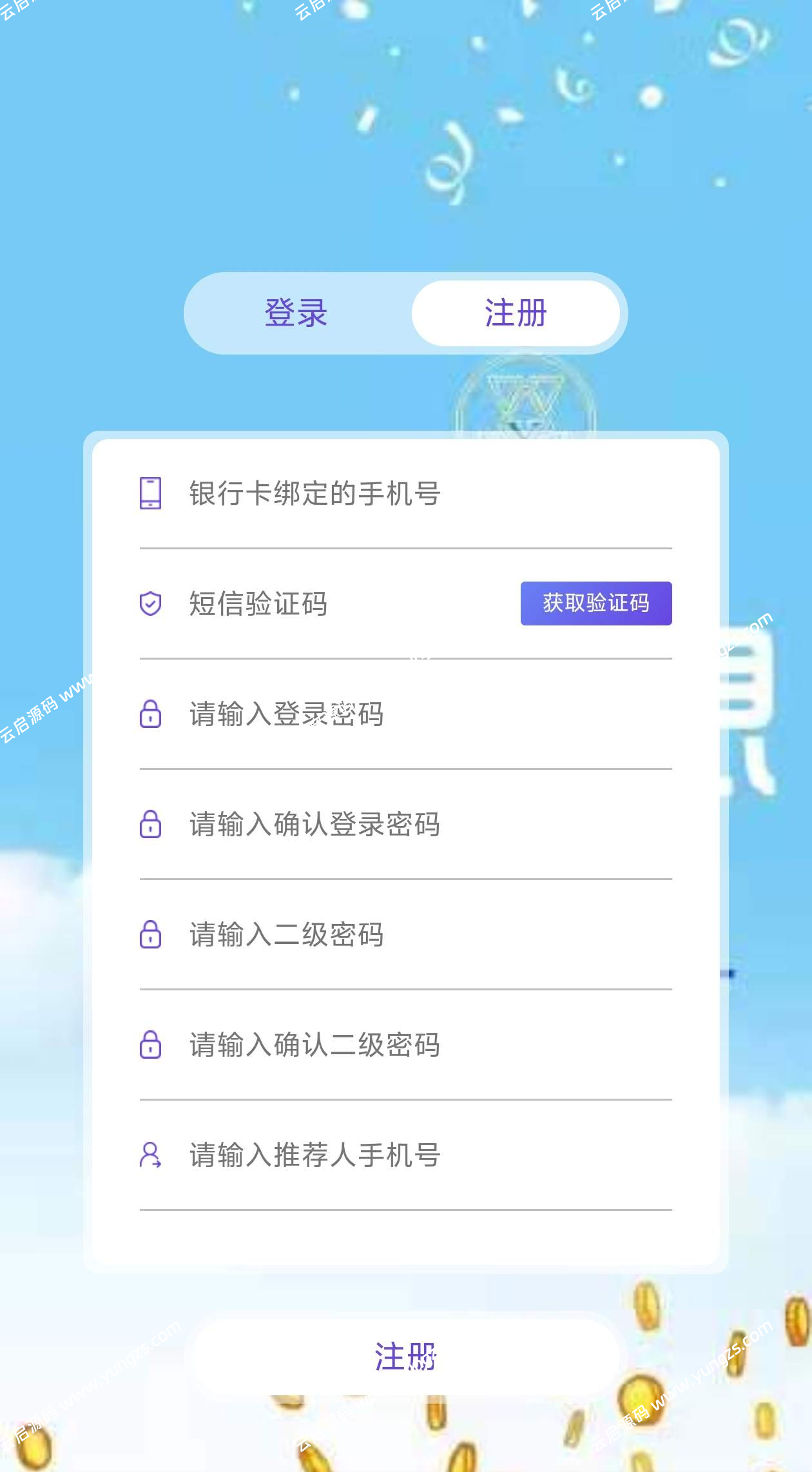 图片[2]-最新二开全新UI区块链挖矿系统运营级带交易大厅可封装APP-云启源码