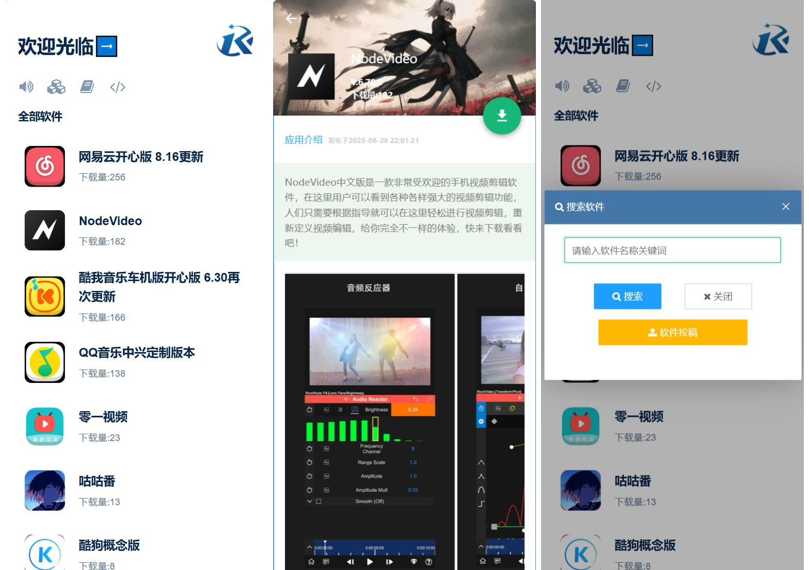 开源软件库系统源码-云启源码