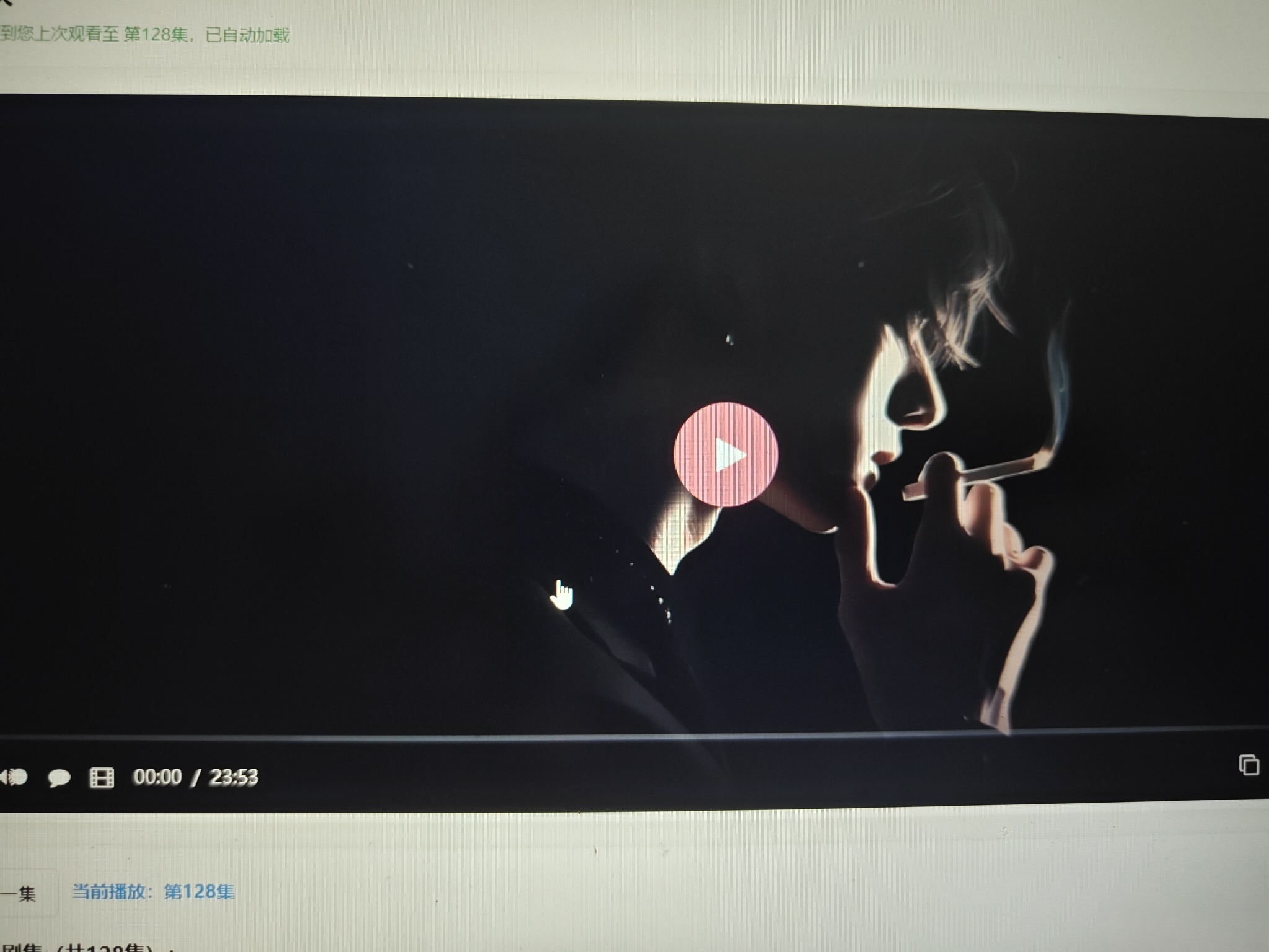 初恋云在线播放器1.0php源码-云启源码