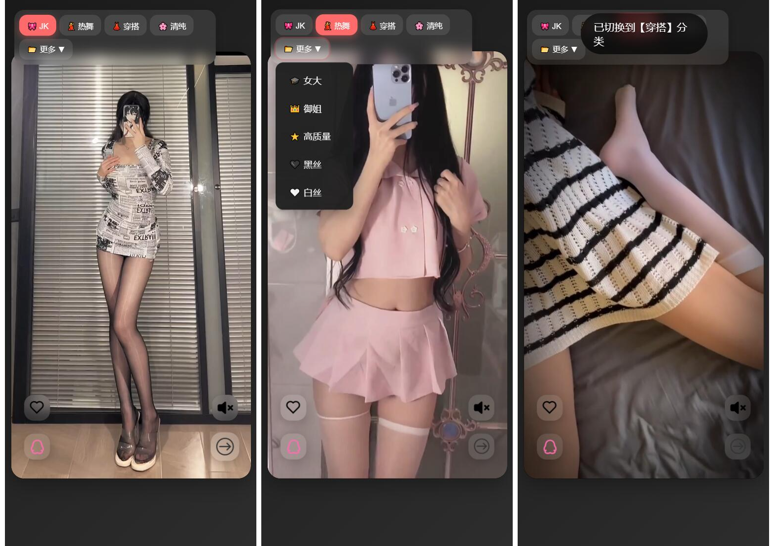 随机小姐姐视频源码（附接口）-云启源码