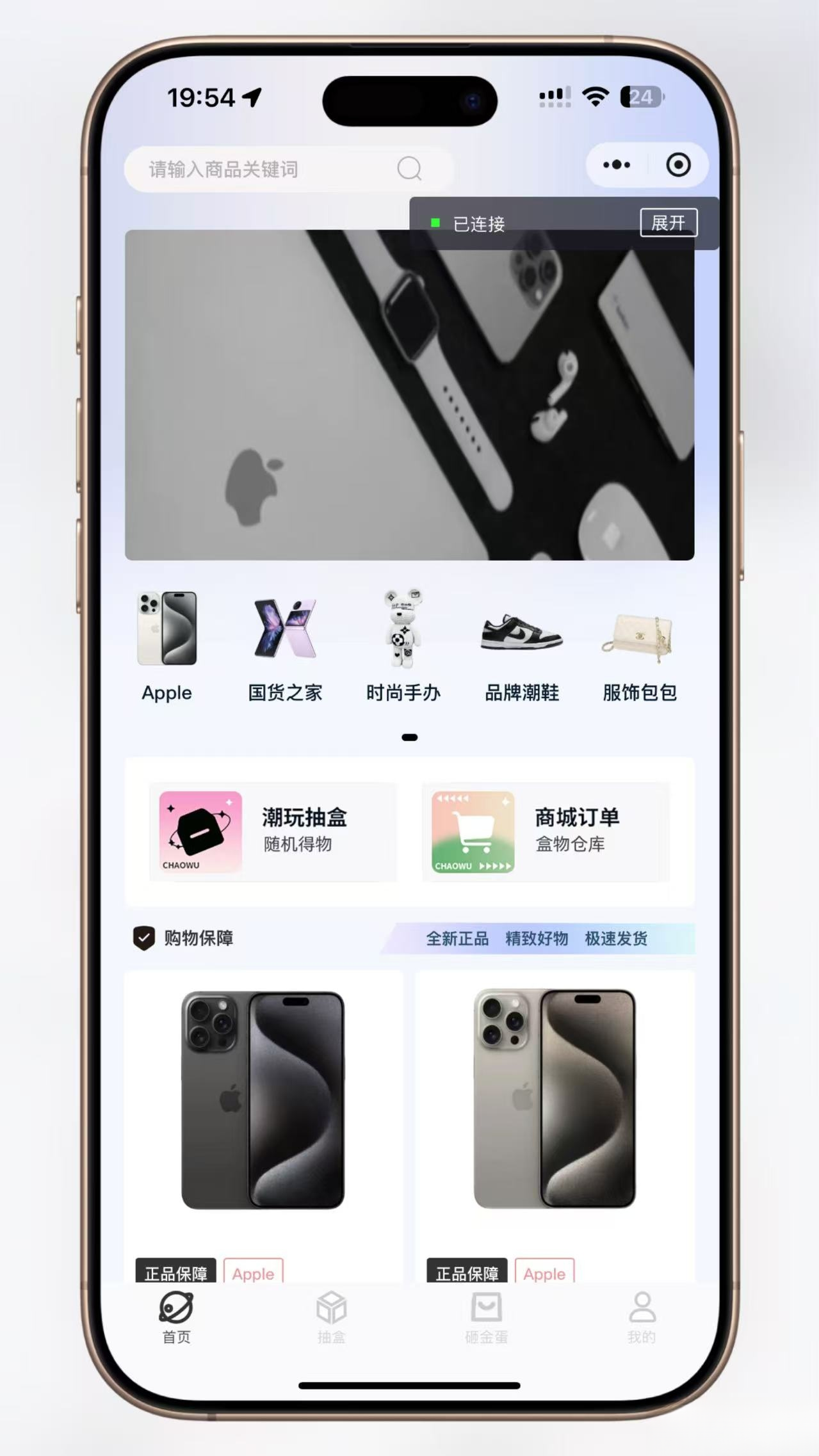 超玩会盲盒小程序砸金蛋带支付宝支付,前端uni后端Laravel,全开源源码-云启源码