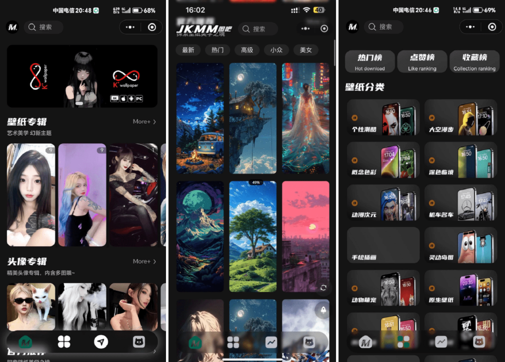 最新壁纸头像小程序系统源码 制作头像的软件 头像壁纸软件 带流量主-云启源码