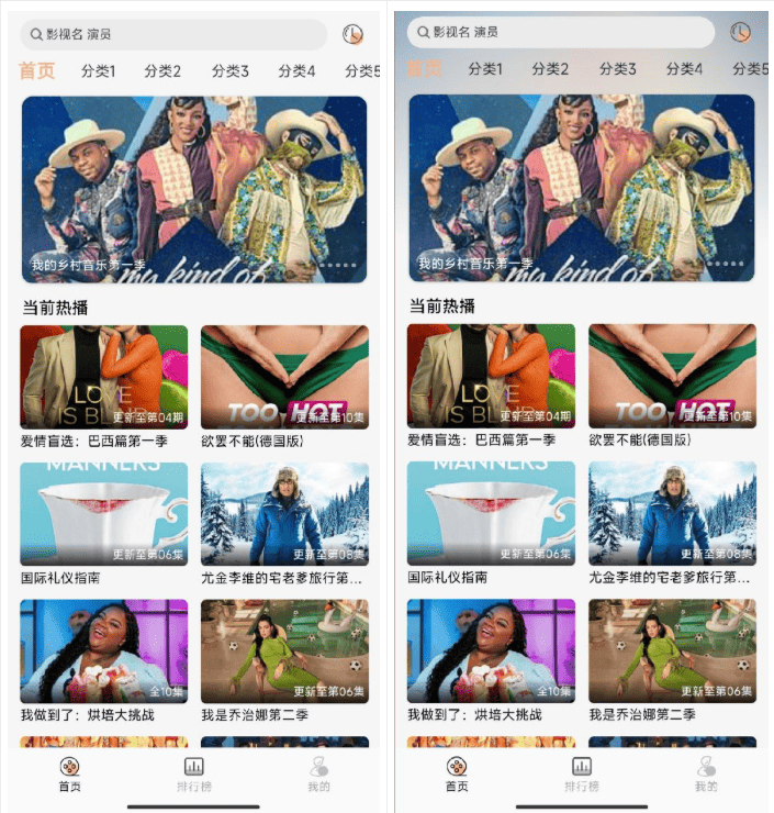 getapp影视APP源码 反编译APP附教程-云启源码