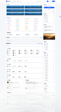 优茗导航系统源码模版无后台版-云启源码