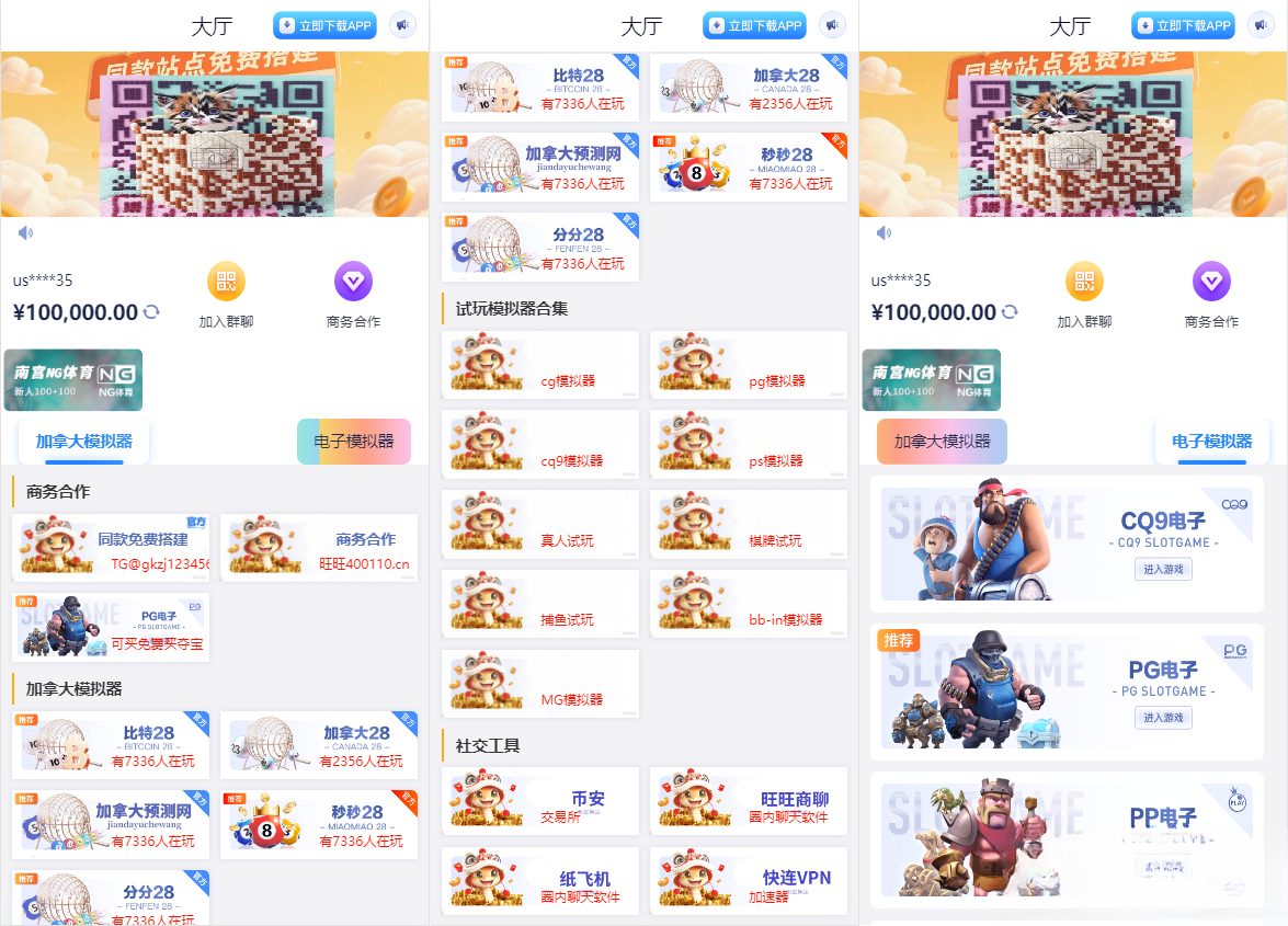 导航网网站源码-游戏在线试玩导航系统-云启源码