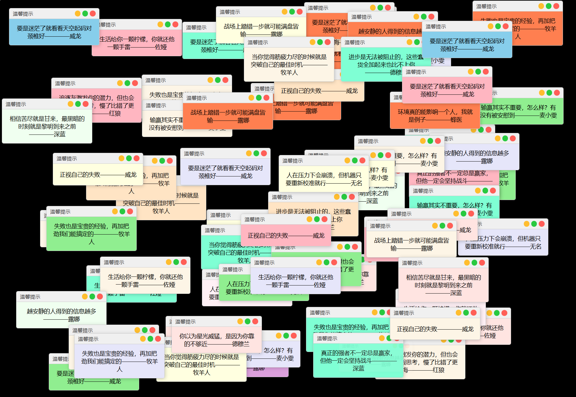 抖音很火的多弹窗系统源码 多用户版 附教程-云启源码