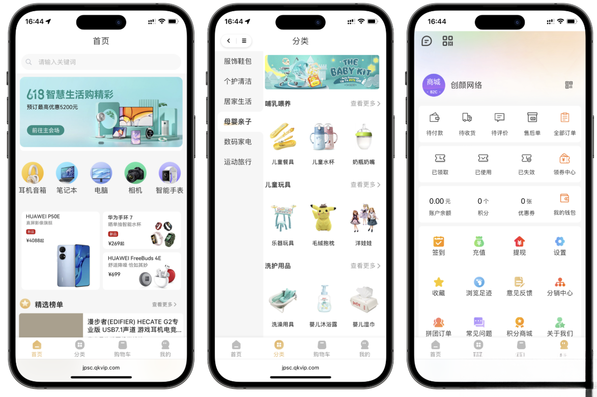 2025最新修复版多端精品商城系统源码-云启源码