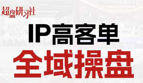 格掌门·操盘研习社-云启源码