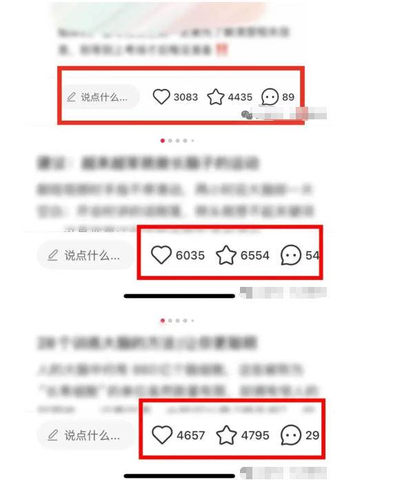 小红书获客实战宝典，带你从小红书平台稳定获客，轻松引流到微信私域