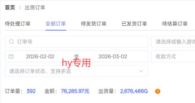 三款游戏全自动搬砖，稳定月入1W，矩阵放大收益，小白也能做【揭秘】