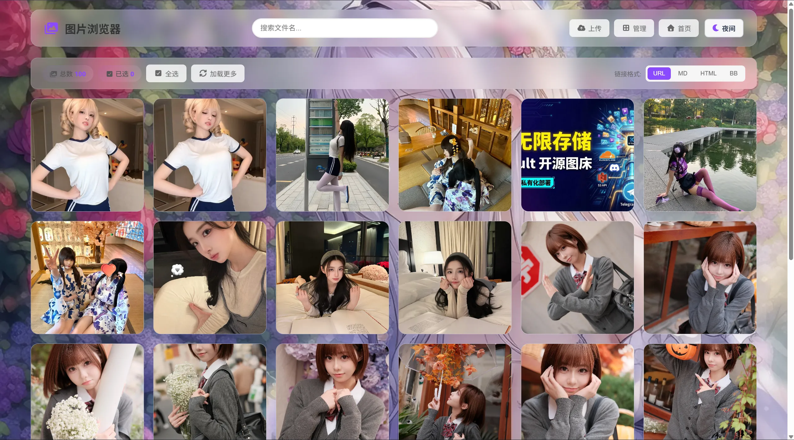 K-Vault聚合云盘系统源码支持API分片、访客上传-云启源码