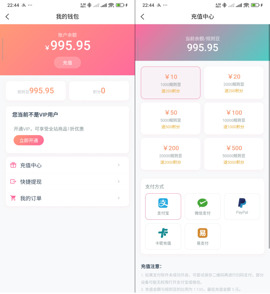图片[2]-Trove 付费资源社区源码 + 个人博客 + 短视频 APP 支持 AI 大模型多支付多存储-云启源码