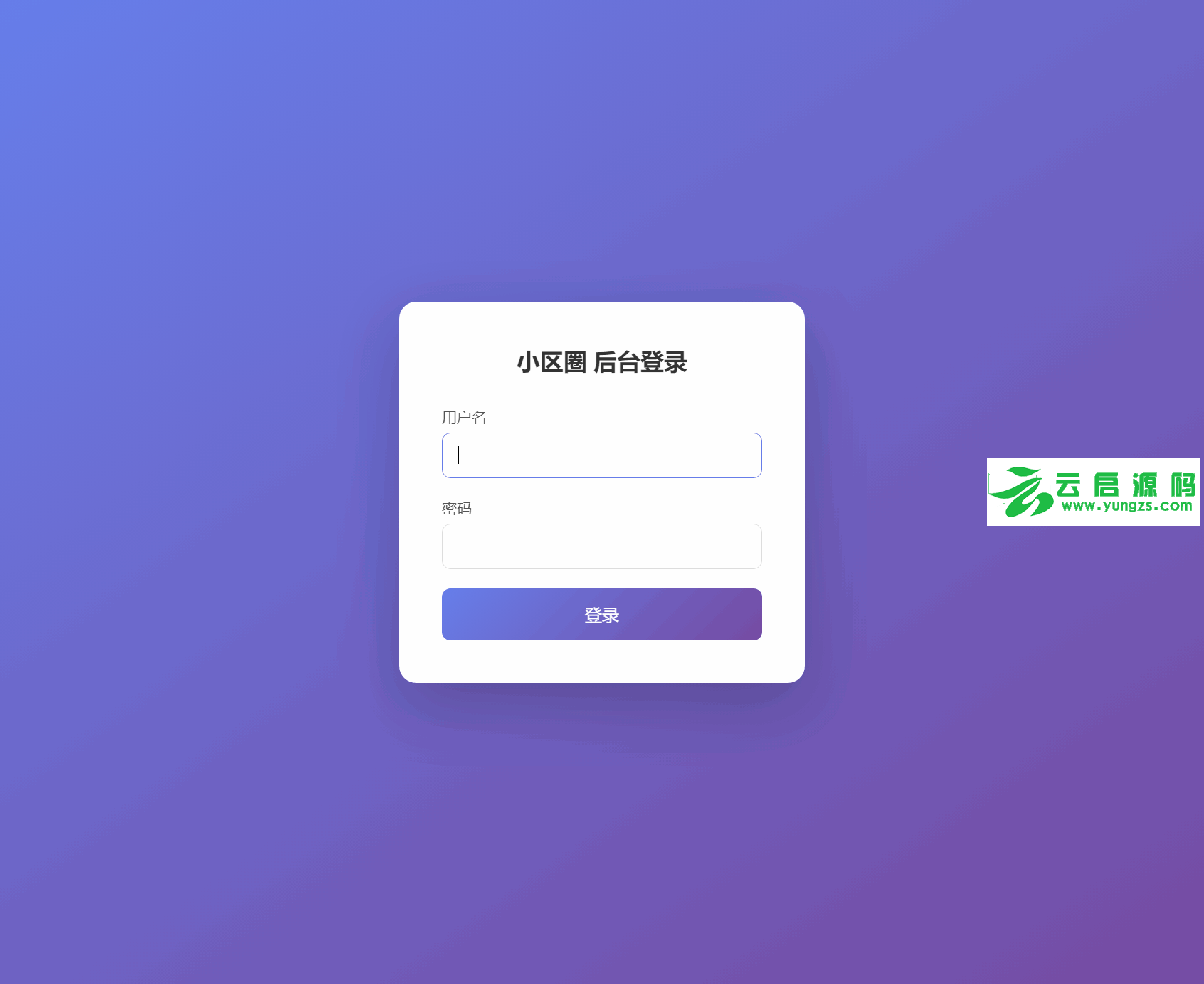 图片[3]-PHP小区业主社区交流微信小程序前后端源码实测完美运行-云启源码
