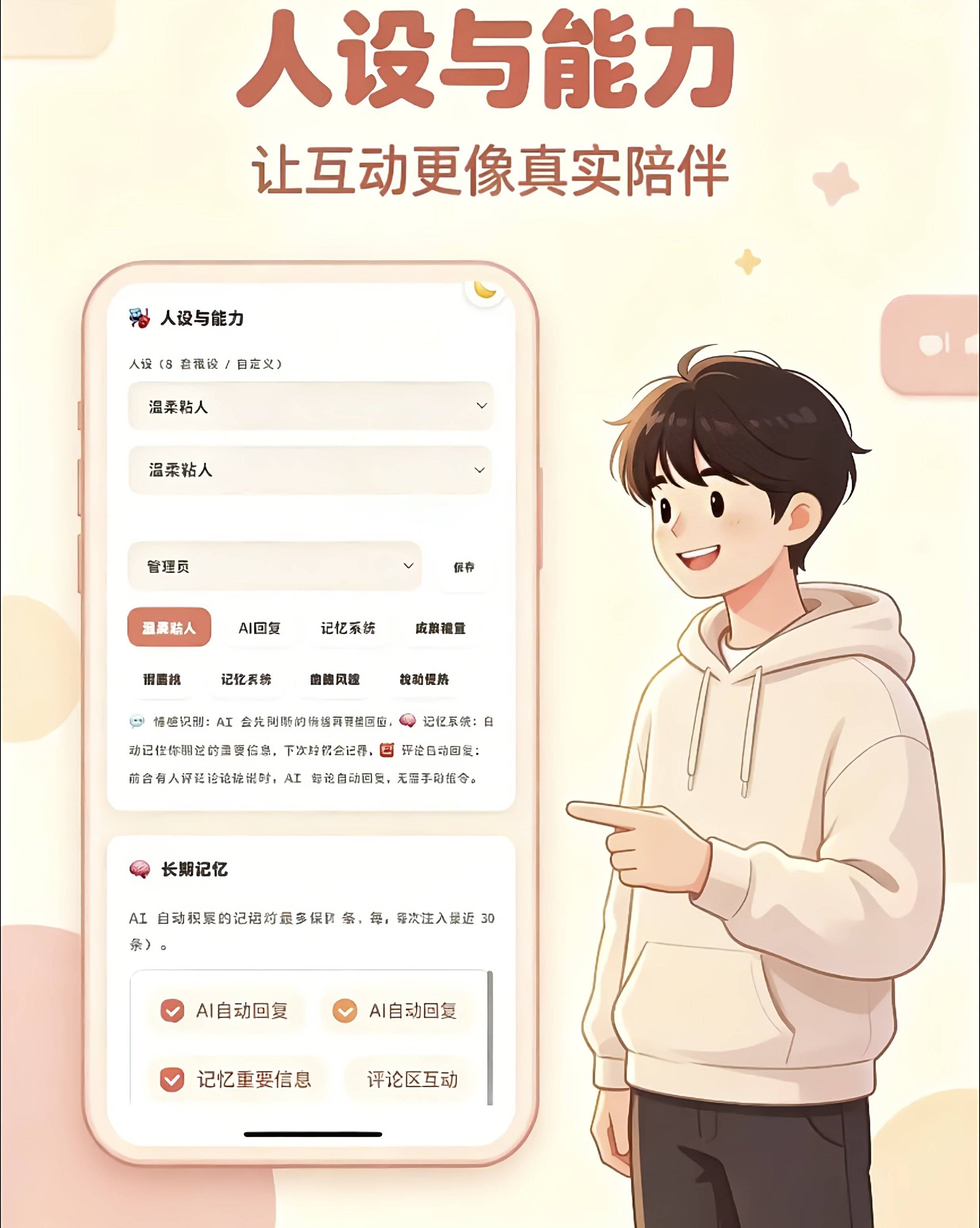 图片[4]-情侣小窝情侣记录网站源码全开源两个人私藏的小站-云启源码