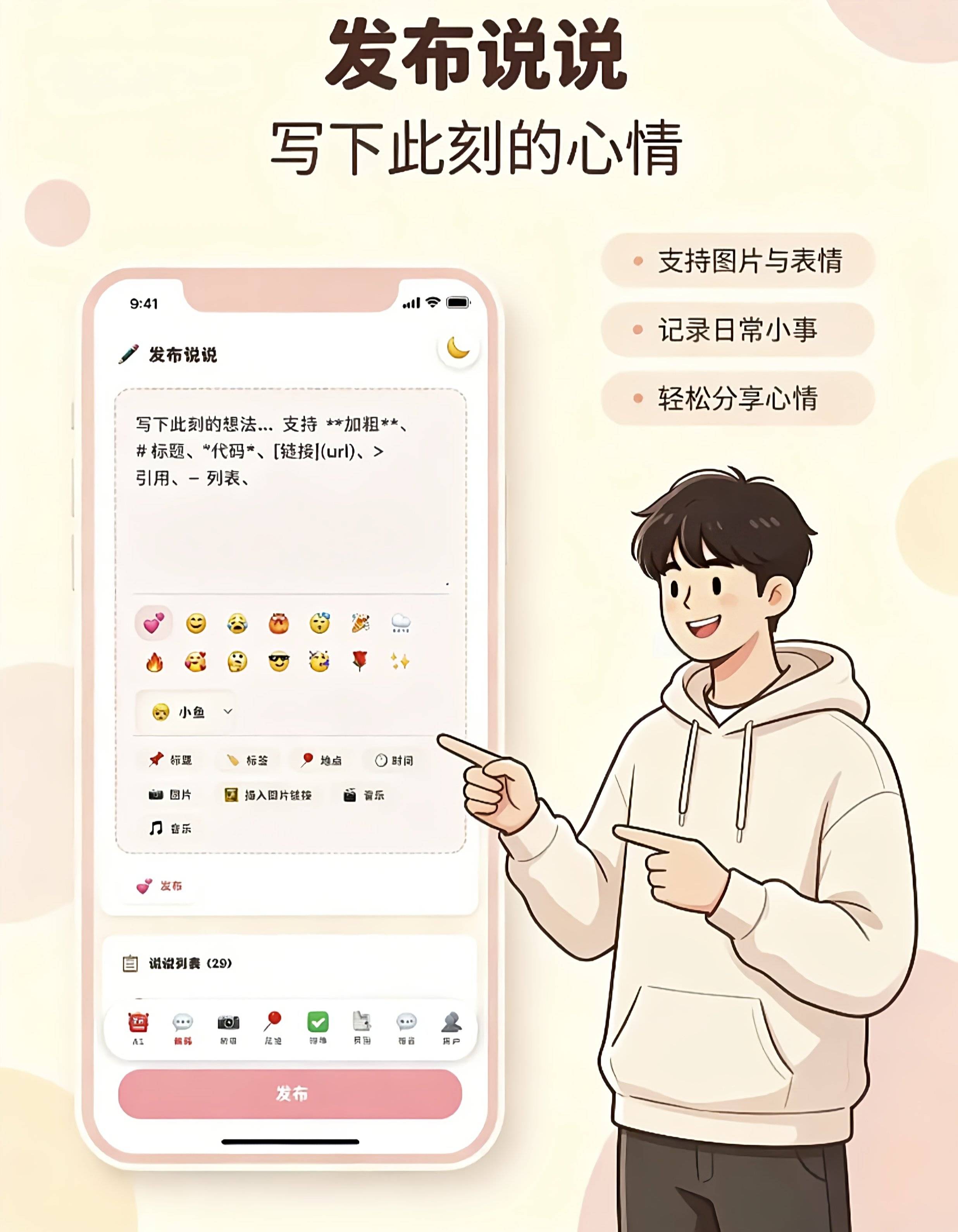 图片[5]-情侣小窝情侣记录网站源码全开源两个人私藏的小站-云启源码